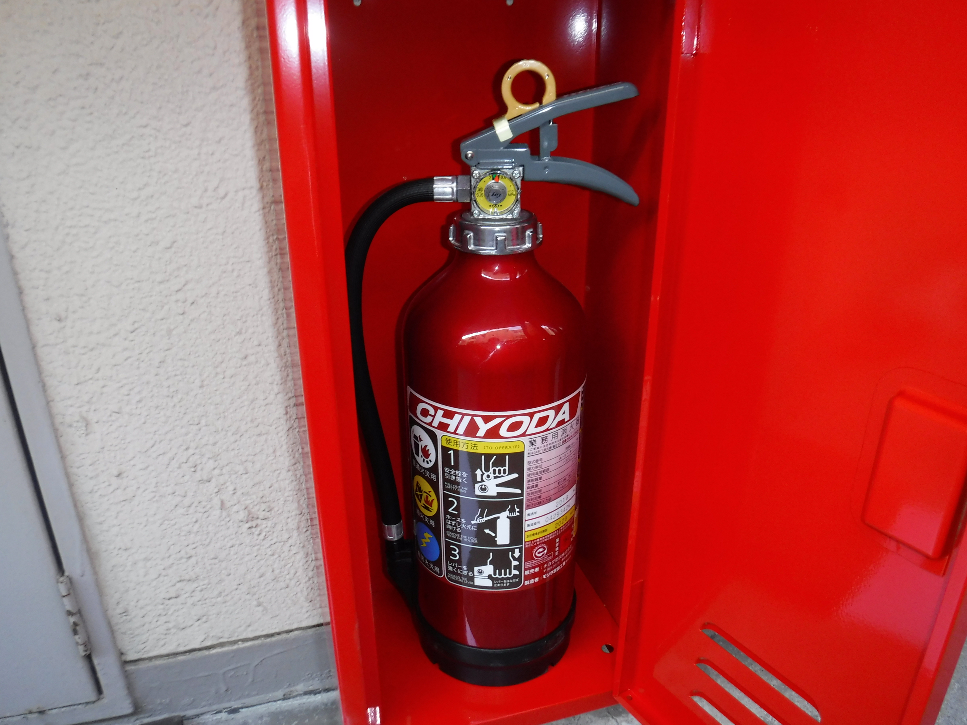 消火器を格納しました。