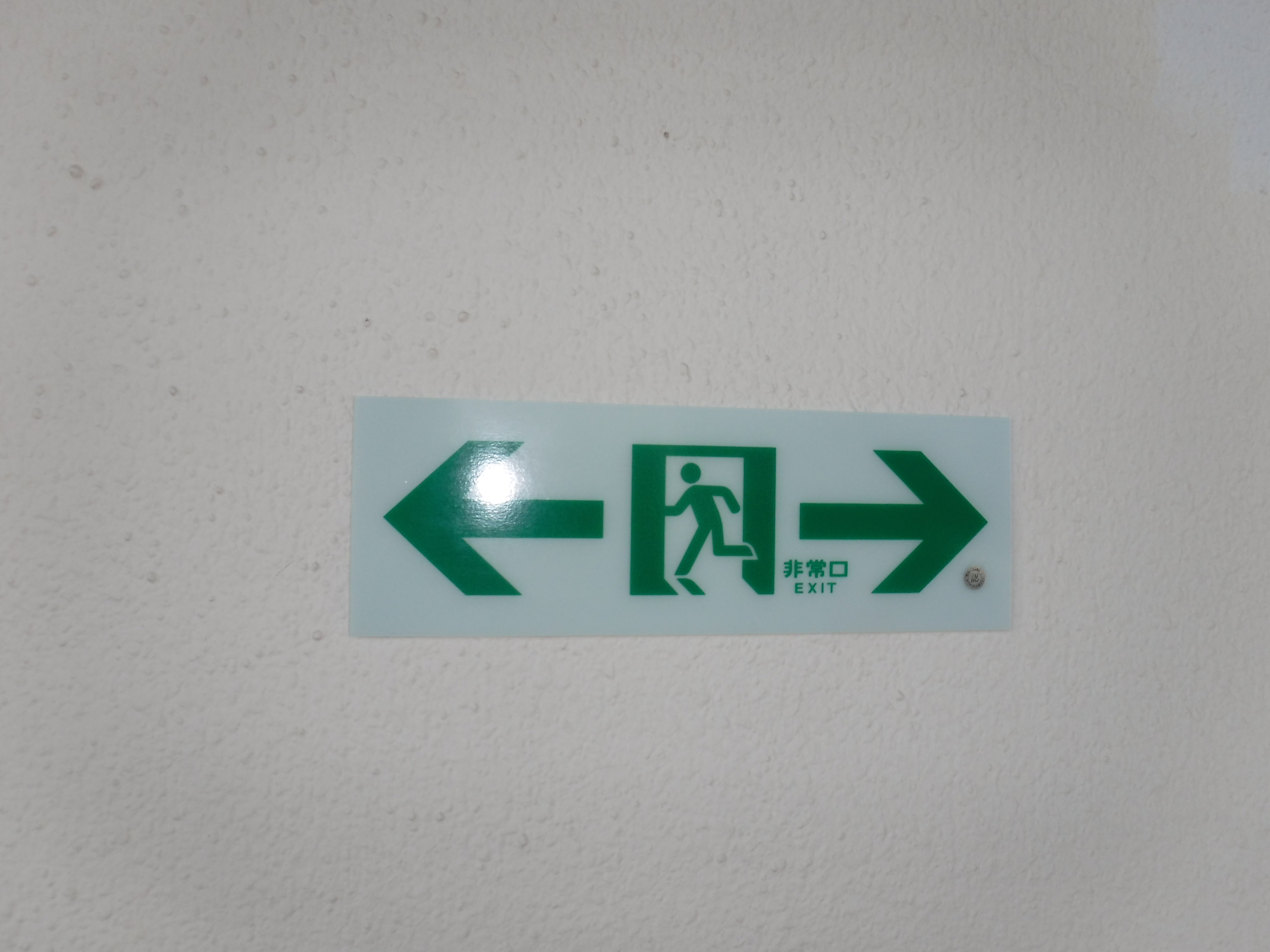 通路誘導標識を設置しました。