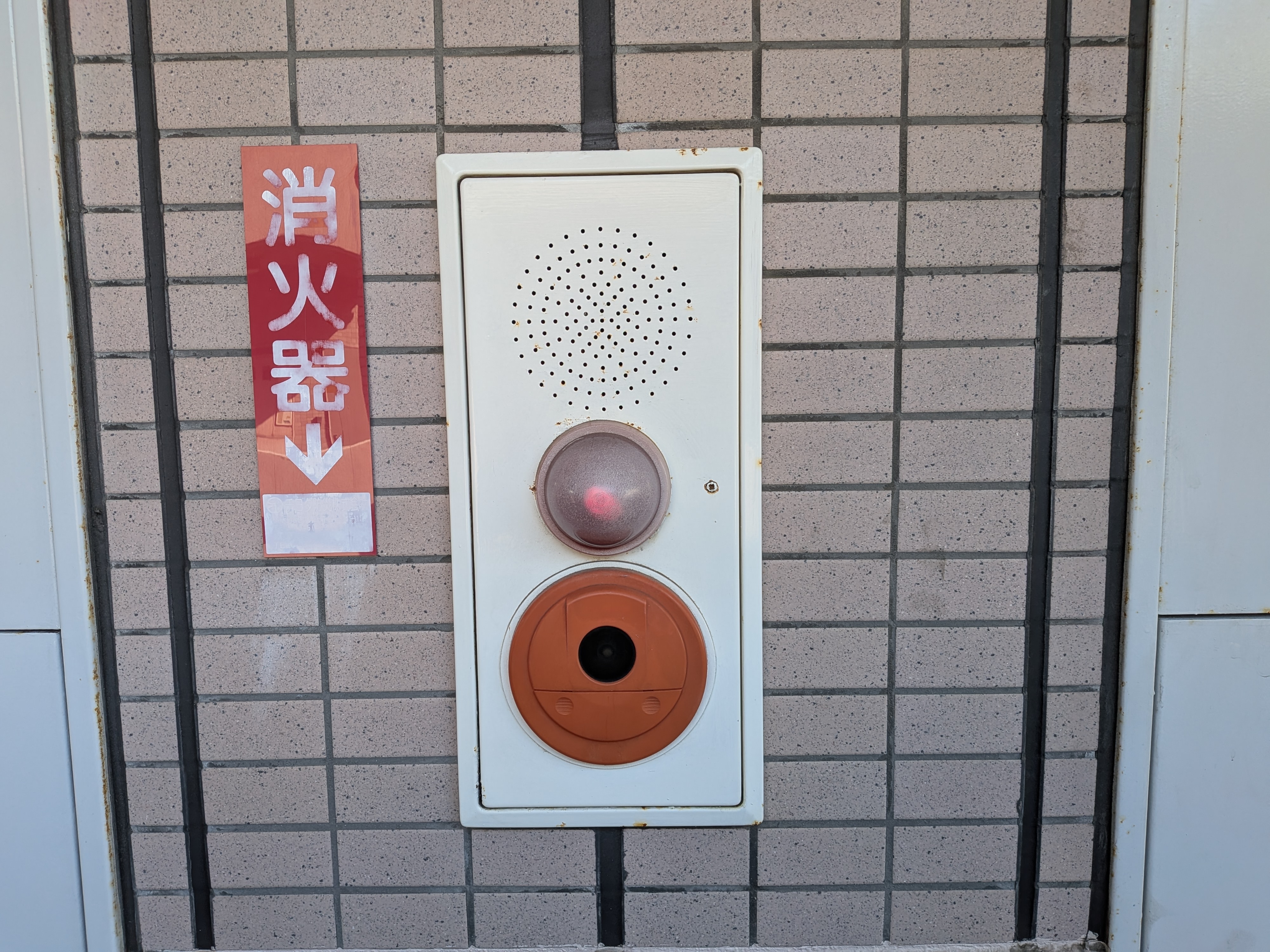 横須賀市の共同住宅で交換前の屋外埋込型総合盤（ベル不鳴動・押しボタン不良）