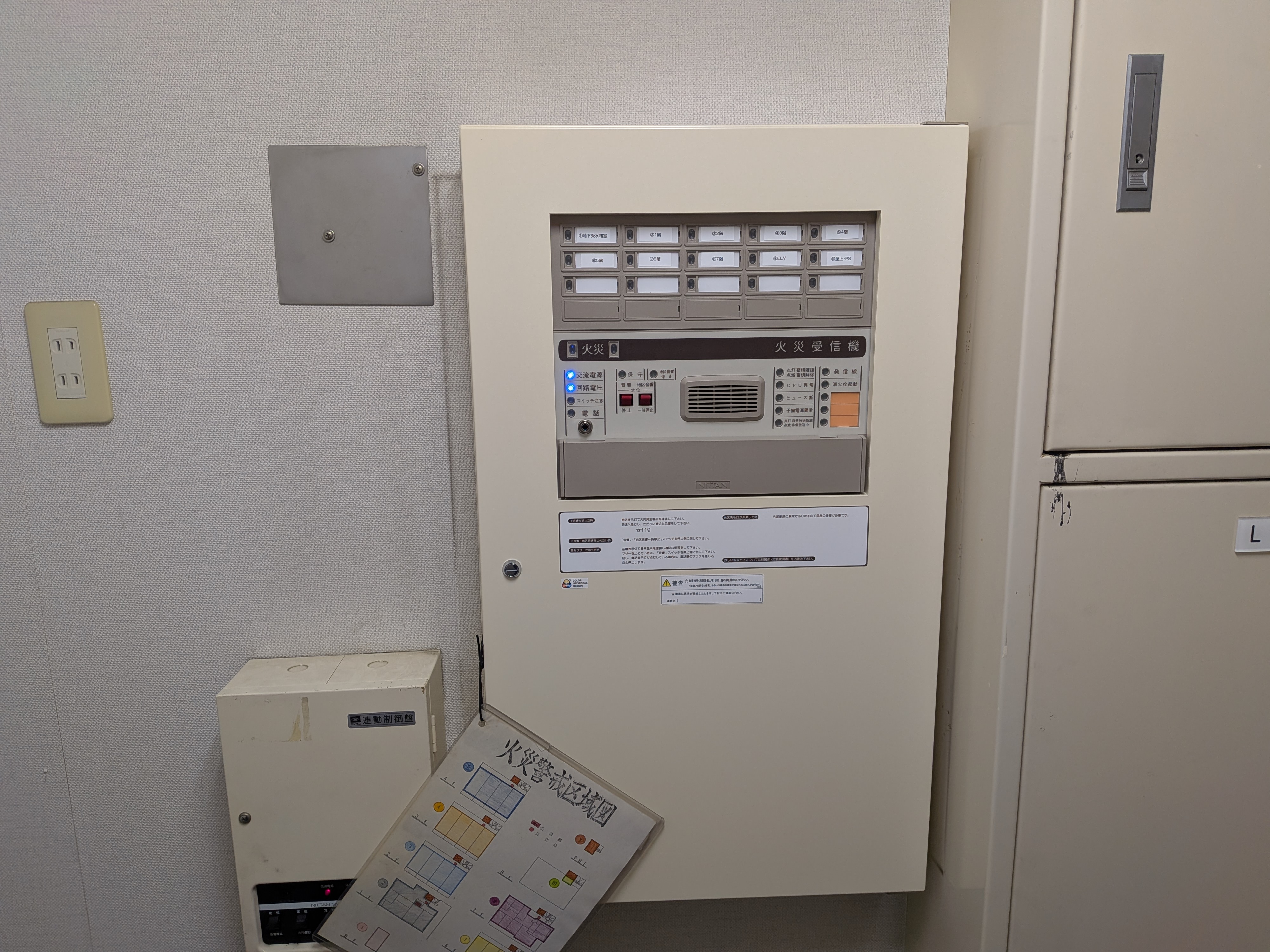 横須賀市の共同住宅で交換したP型1級火災受信機（露出型）