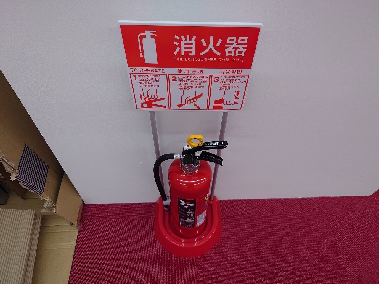 トランクルームの分電盤に設けた誘導灯専用回路。回路名札に「誘導灯」と表示し、誤って電源を切られないようにしている
