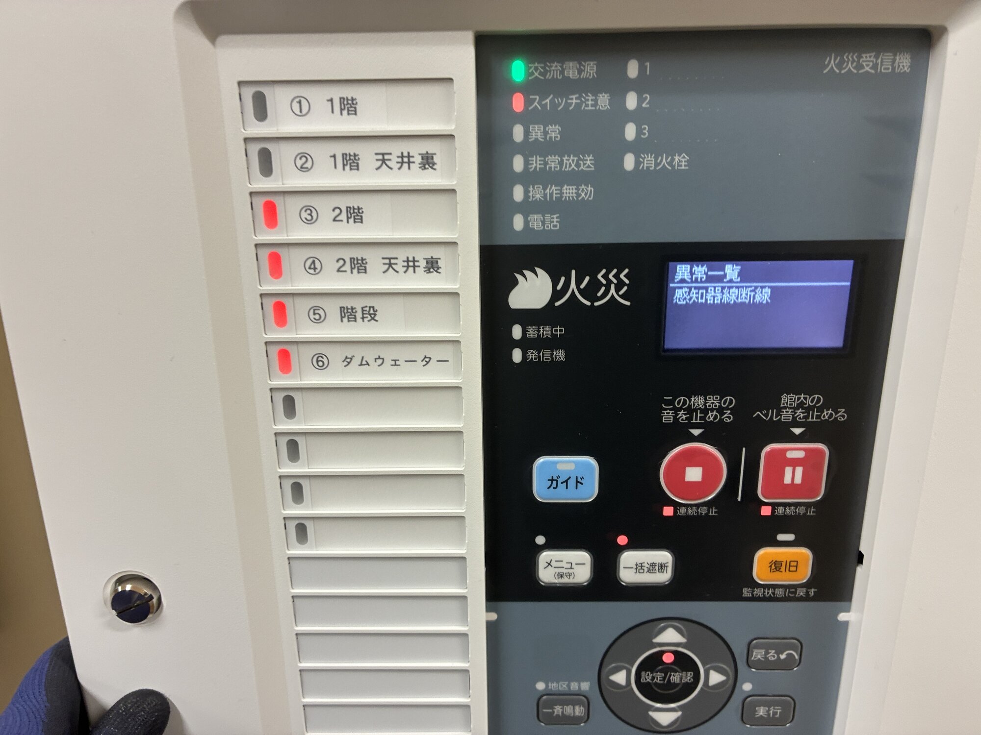 受信機の画面に感知器線断線の異常が表示されている様子