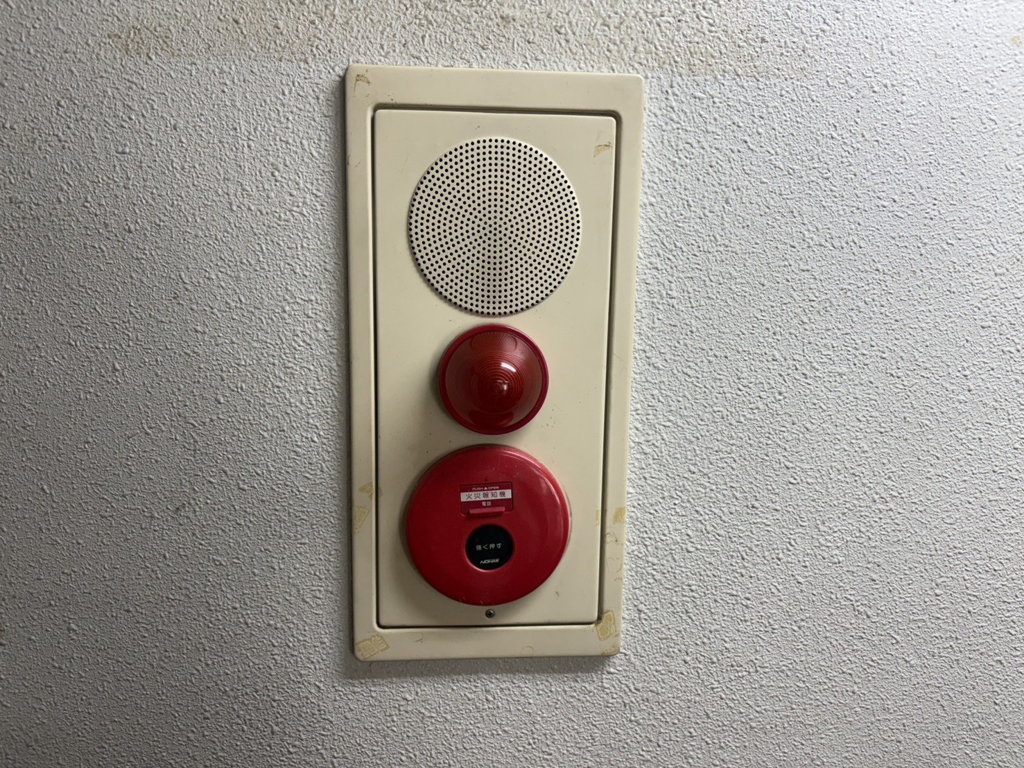 避難ハッチが開かない・総合盤の表示灯が点かない｜2つの不具合を半日でまとめて改修した事例【神奈川県相模原市】