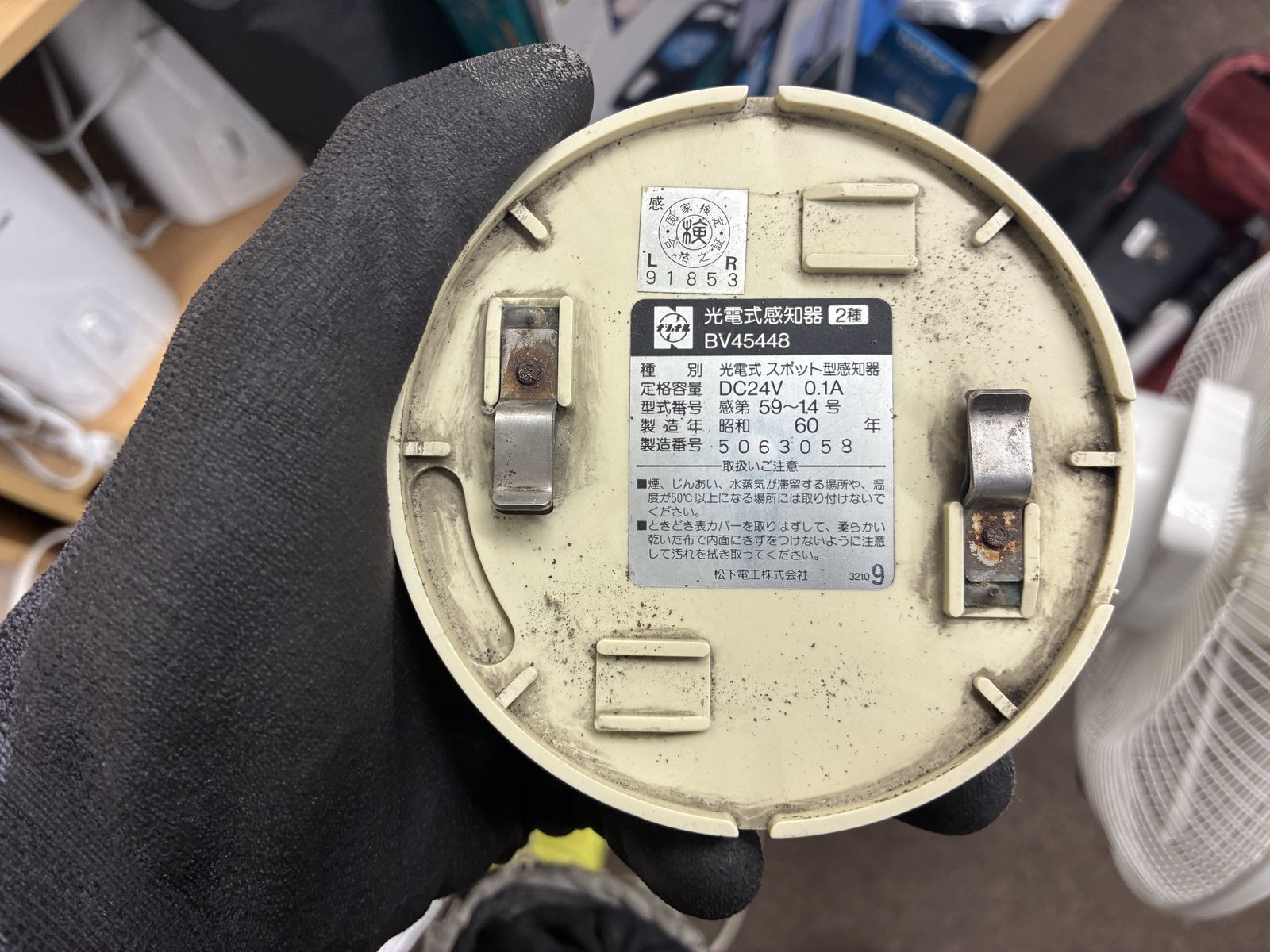 昭和60年製と記載された光電式煙感知器の裏面ラベル