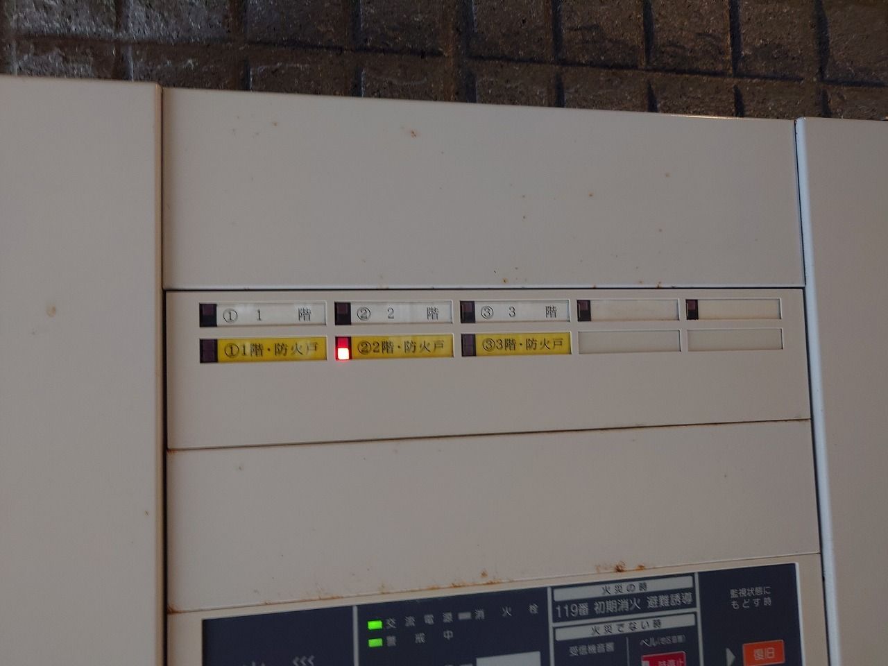 受信機の地区表示で「2階・防火戸」が点灯している様子