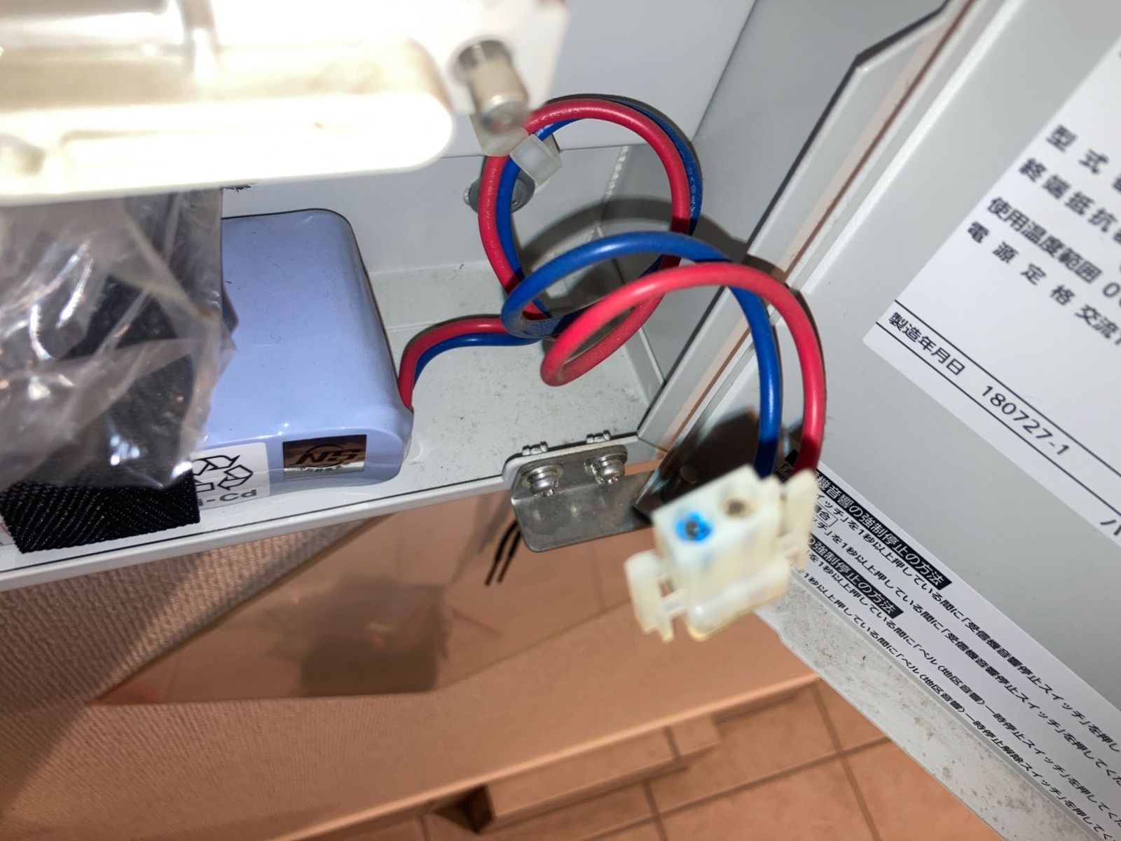 火災受信機の予備電源バッテリーのコネクタに発生した緑青
