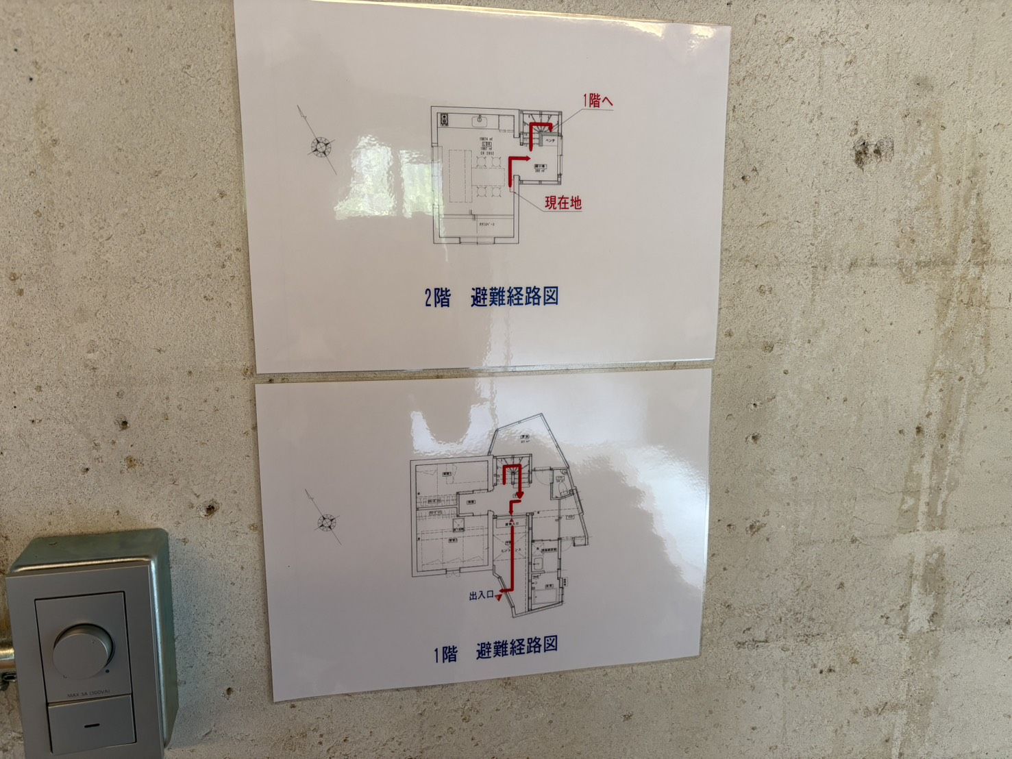 1階・2階の避難経路図。現在地と出入口までの避難方向を矢印で示している(神奈川県鎌倉市の民泊)