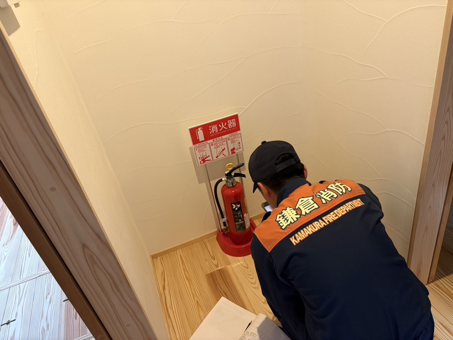消防検査で消火器の設置状況を確認する様子(神奈川県鎌倉市の民泊)