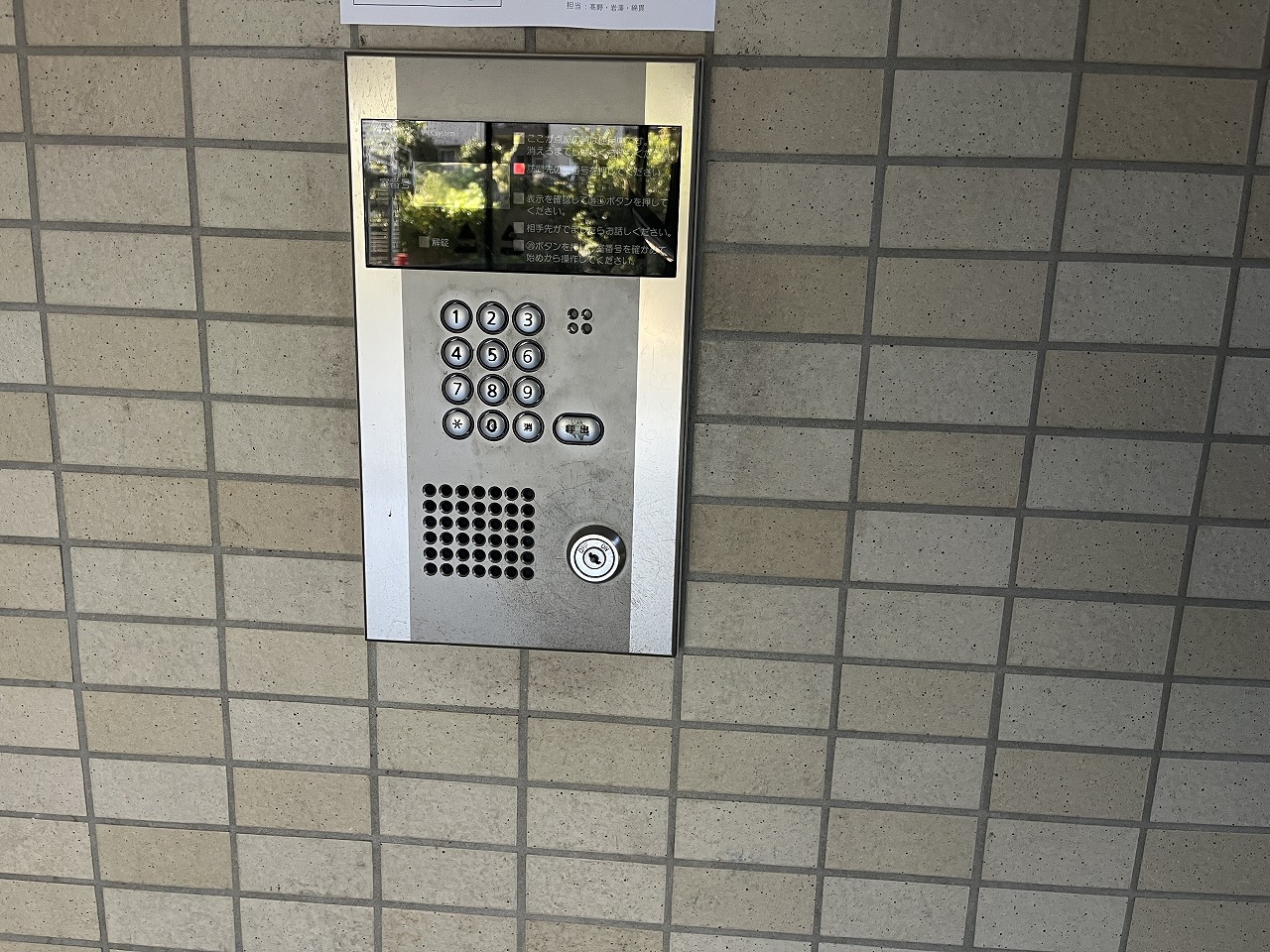 千葉市のマンション・交換前のテンキー式集合玄関機