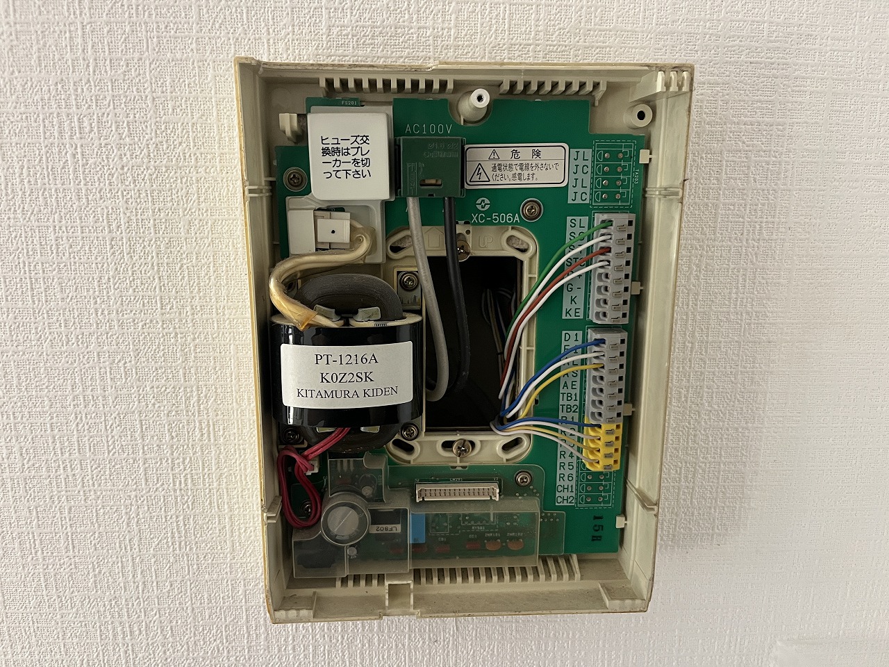 旧親機の内部。AC100V電源に直結されており電気工事士の資格が必要な箇所