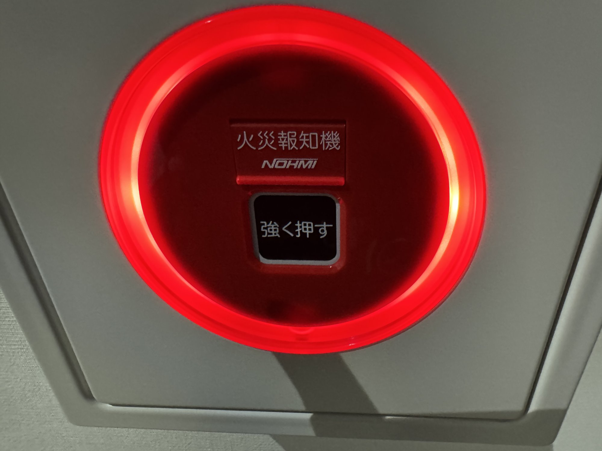 手順4:赤いプレートを元に戻した状態。発信機の復旧が完了