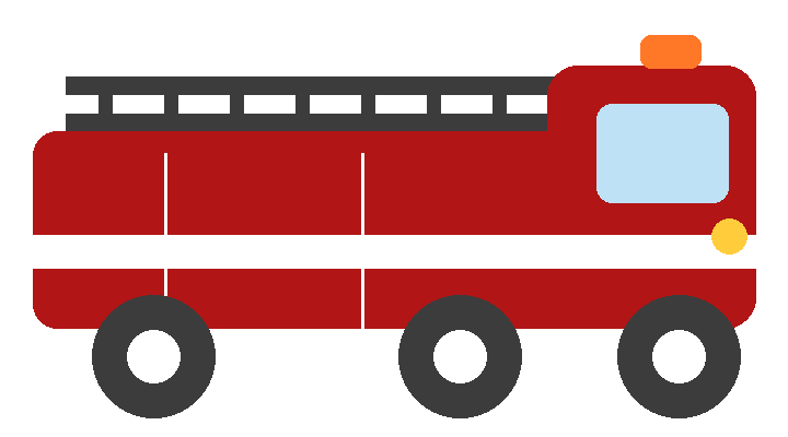 消防車のイラスト